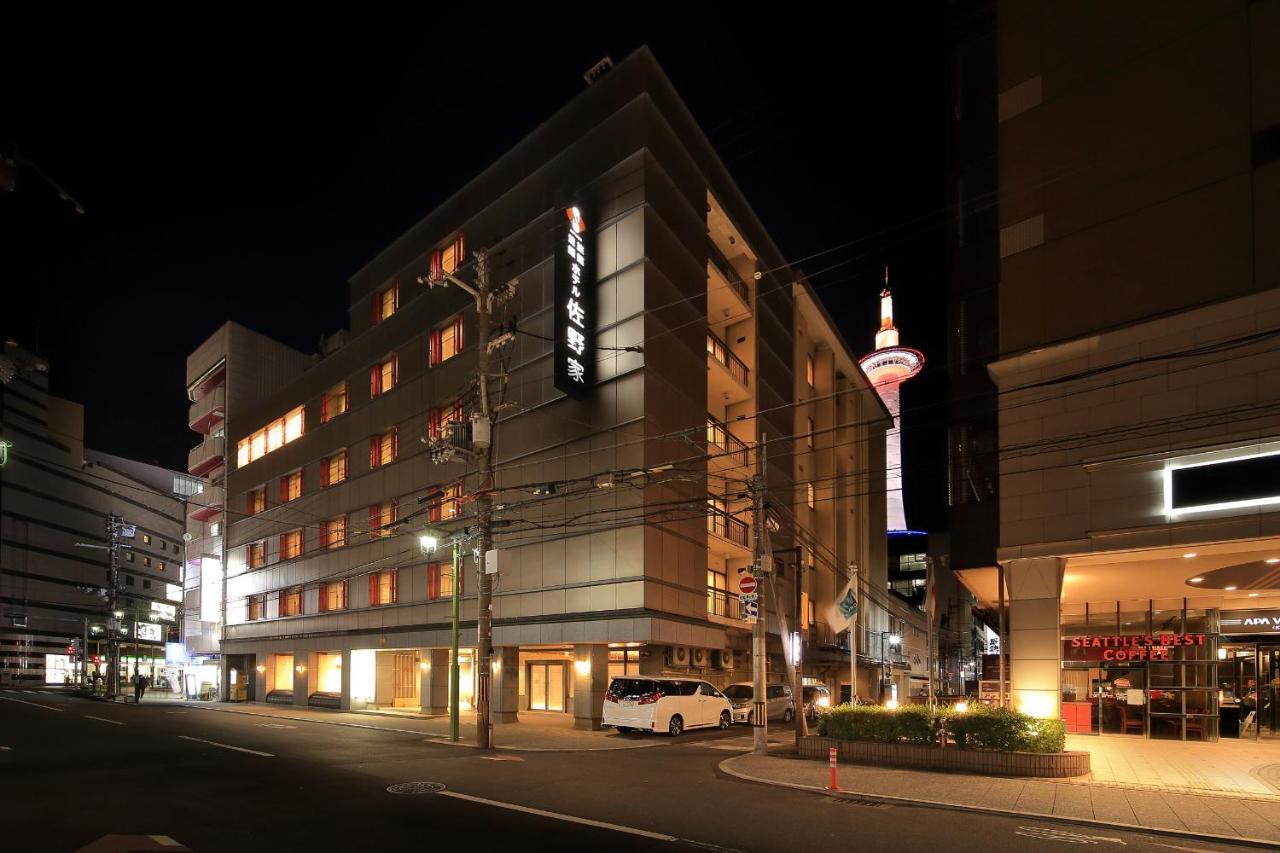旅館 ホテル佐野家 3*