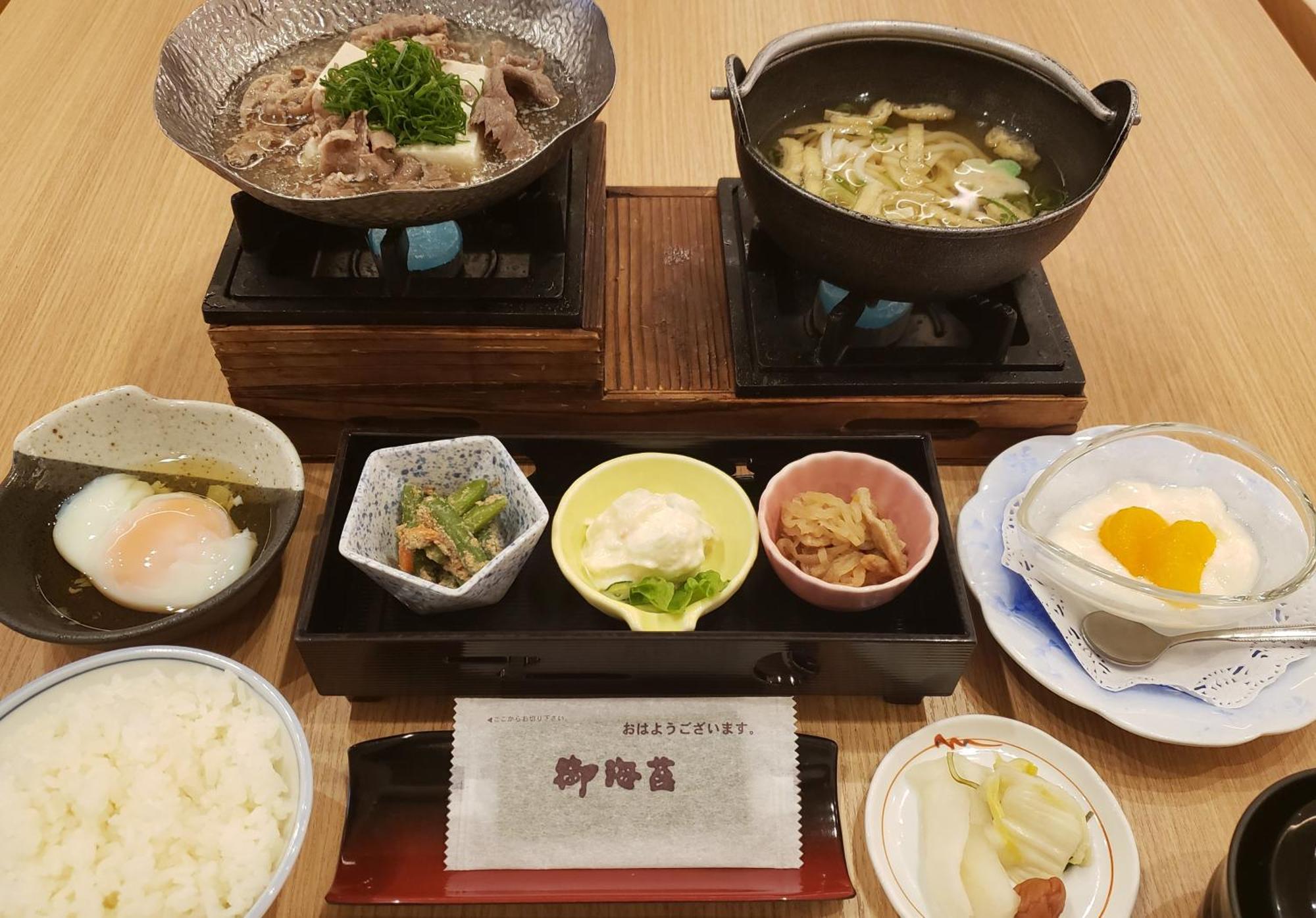 旅館 ホテル佐野家 3*